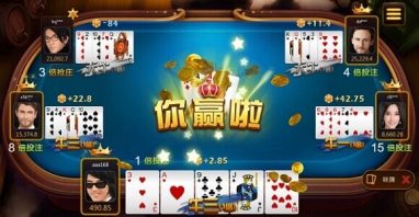 开云棋牌 - 抢庄牛牛玩法介绍 4 牌型大小