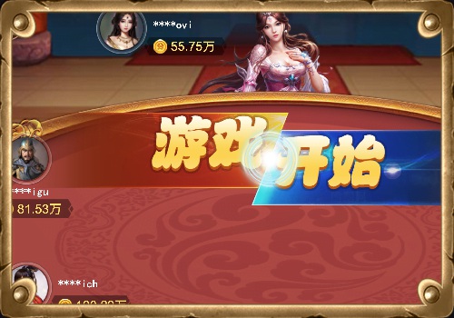 开云棋牌 - 抢庄牛牛玩法介绍 2 开云棋牌 - 抢庄牛牛玩法介绍
