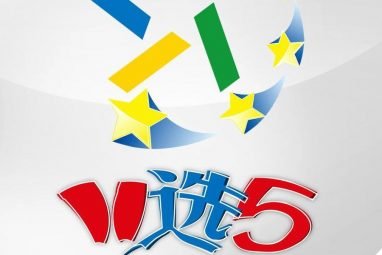11选5 - 稳赚投注技巧 4 游戏技巧