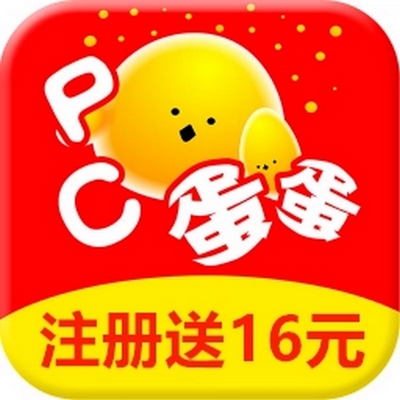 掌握PC蛋蛋游戏规则,赢取丰厚大奖! 4 游戏的中奖率
