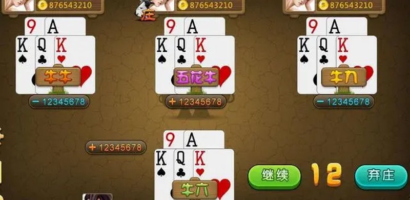 经典高登牛牛游戏,你必须尝试的扑克牌游戏 2 关于经典高登牛牛扑克牌游戏