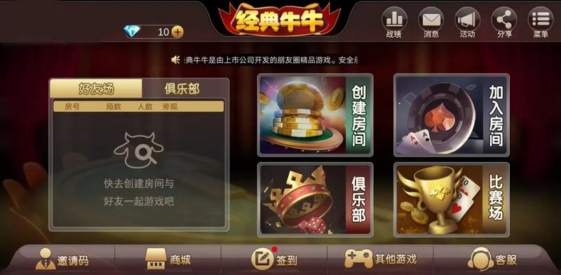 经典高登牛牛游戏,你必须尝试的扑克牌游戏 5 关于开云体育