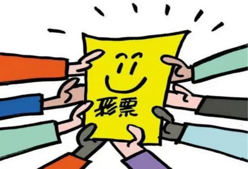 教你如何玩10四选五彩票最快赢得奖金的分享,彩票迷可不能错过哦! 3 彩票玩法