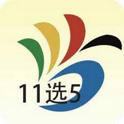 尝试OBRoyal的11选5游戏,享受刺激的抽奖体验! 3 游戏规则介绍