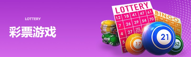 尝试OBRoyal的11选5游戏,享受刺激的抽奖体验! 2 关于OBRoyal 11选5