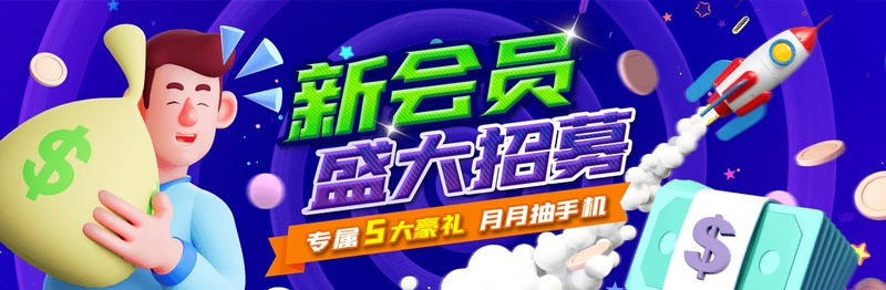 排列3/5游戏:让您每天都有机会赢取丰厚奖金! 5 关于开云体育