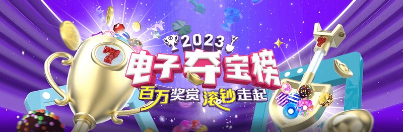 探秘澳门六合彩:中国最具传统特色的彩票游戏! 5 关于开云体育