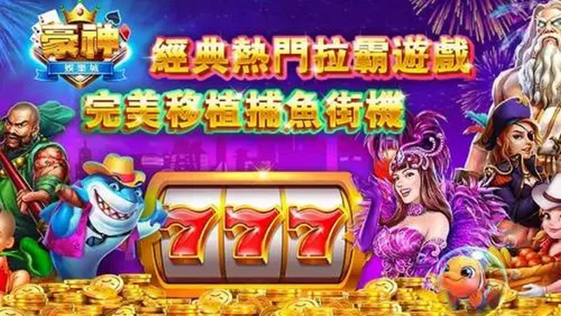 赢取真金大奖,尽在真金拉霸游戏! 5 真金拉霸的派彩规定