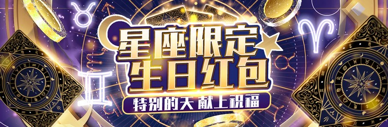 竞速秒秒彩游戏:极速刺激,一秒开彩! 5 竞速秒秒彩派彩规则和中奖概率