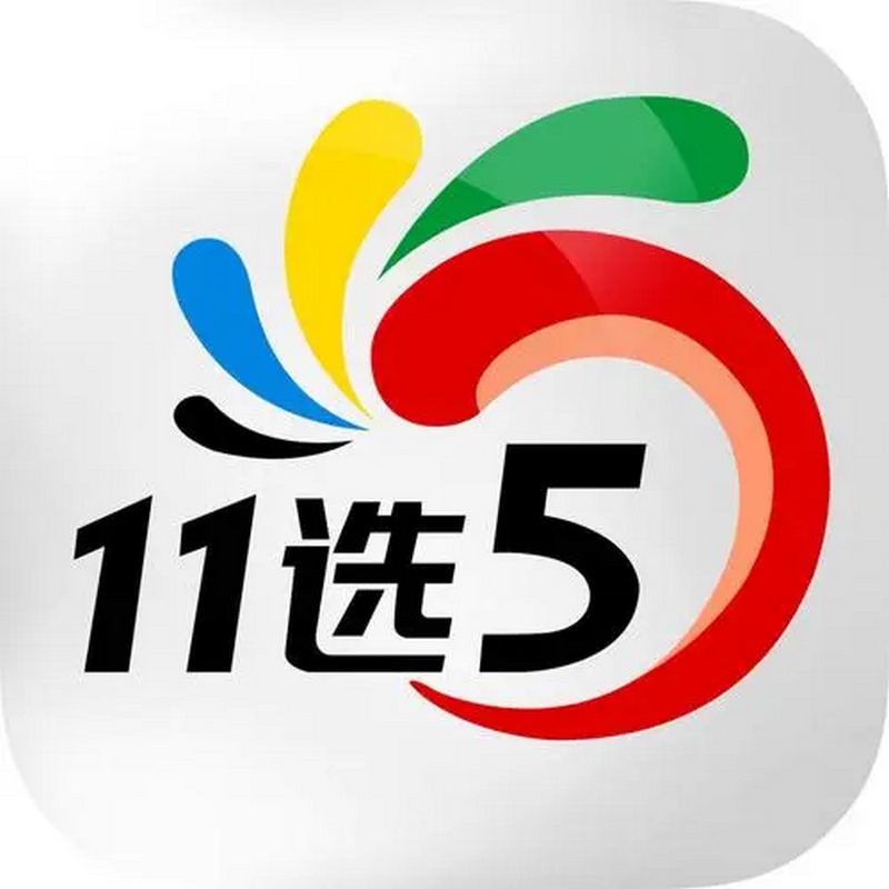 尝试您的幸运,挑战SG11选5游戏的高赔率和刺激玩法! 3 游戏的玩法介绍