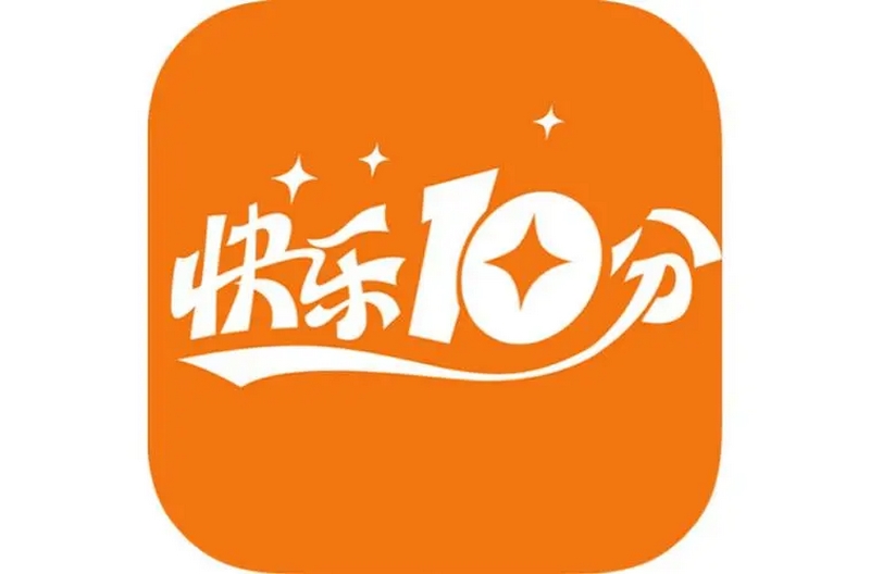 掌握极速快乐十分游戏规则,畅玩开云体育精彩游戏体验! 3 游戏具体规定