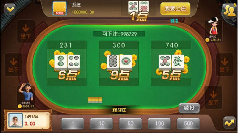推筒子技巧大揭秘,助你成为游戏高手! 3 教学推筒子玩法及介绍推筒子术语