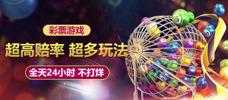 揭秘极速飞艇博彩游戏:算法背后的智慧与策略 3 极速飞艇算法