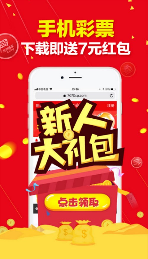 五分彩:刺激快节奏的在线博彩体验! 3 开云体育平台简介