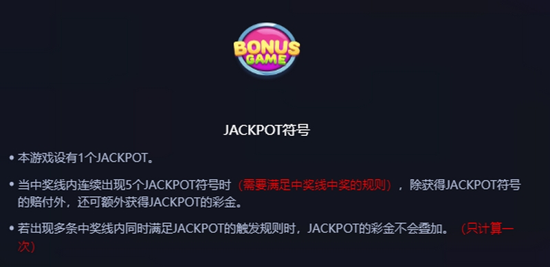 疯狂小玛莉:与古怪的小玛莉一起踏上疯狂冒险 4 白塔符号介绍