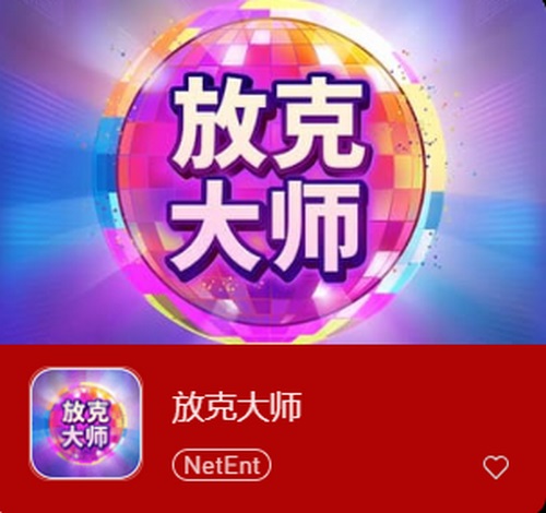 放克大师:点燃灵魂的律动,感受节奏的狂欢! 2 放克大师