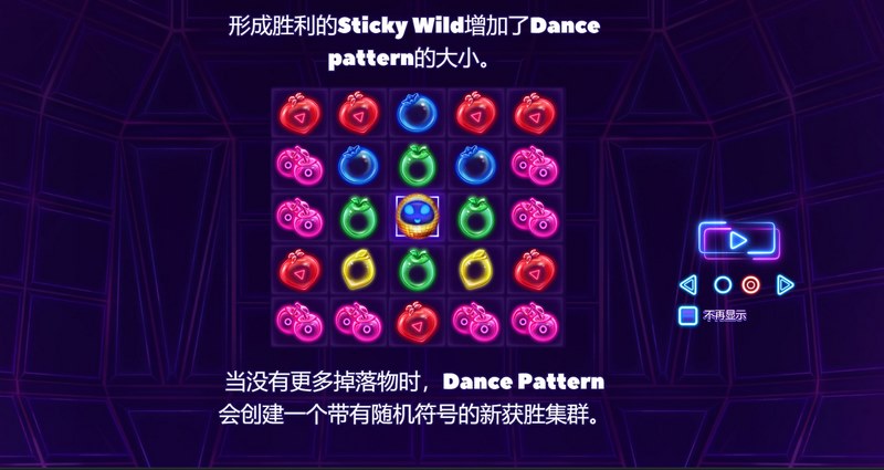 炫彩水果派对,《水果迪斯科》带你嗨翻全场! 5 Sticky Wild