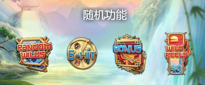 《锦鲤公主》——探索命运的奇迹,赢得属于你的好运! 4 随机功能