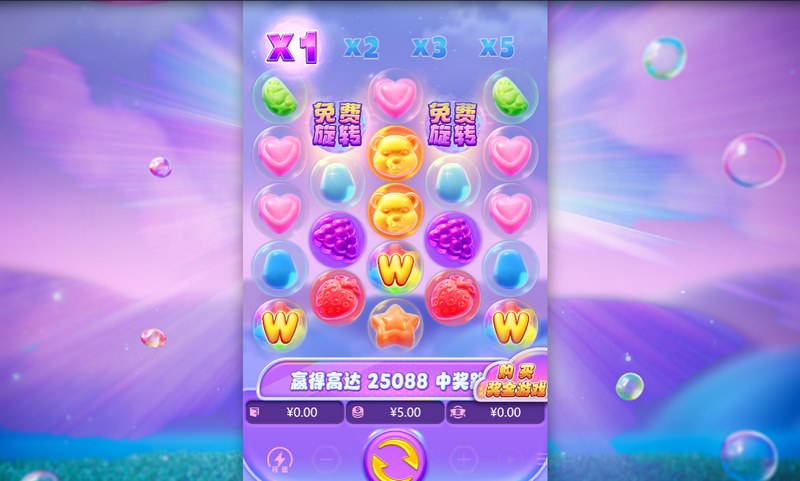 水果甜心——畅享甜美乐趣,挑战无极限! 2 水果甜心