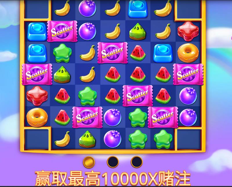 糖果堆——甜蜜的消除世界,挑战你的智慧! 4 翻转功能