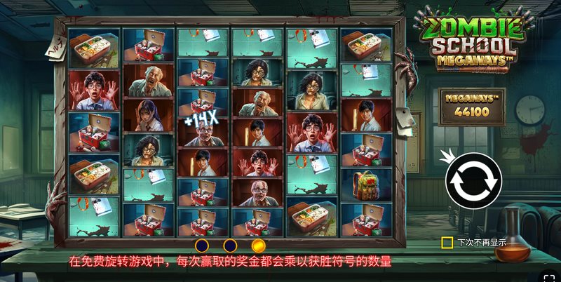 《洛基复仇》——神谕觉醒,复仇之战一触即发! 4 翻转功能