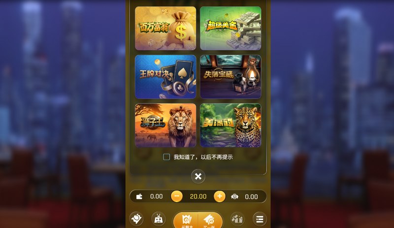 一刮即中,快乐即爆——博雅刮刮乐带你秒开好运! 4 极速兑奖模式