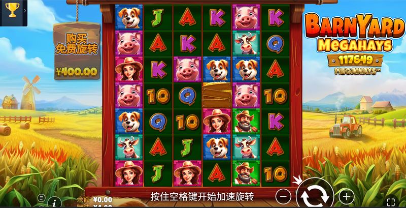 《疯狂谷仓》——热闹农场里的欢乐大丰收! 3 游戏介绍