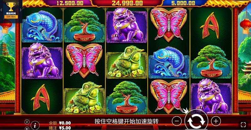萌力与财富齐聚——熊猫财富2带你开启好运新篇章! 3 游戏介绍