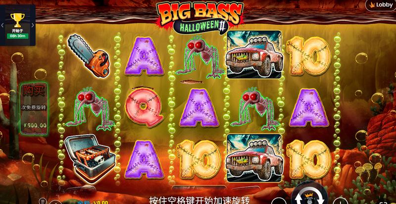 疯狂大鲈鱼万圣节2:惊悚回归,钓起深海中的金色幽灵! 3 游戏介绍
