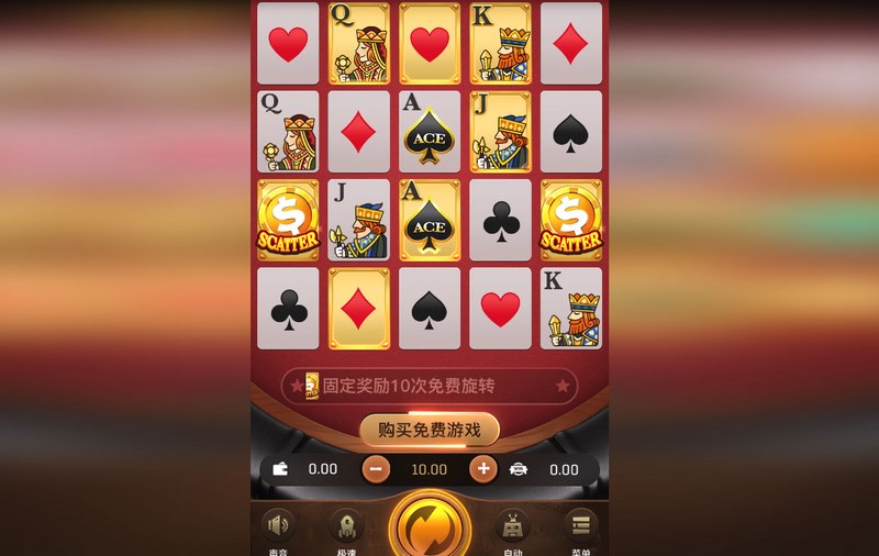 《超级ACE》——点燃王牌时刻,开启高能体验! 3 游戏介绍