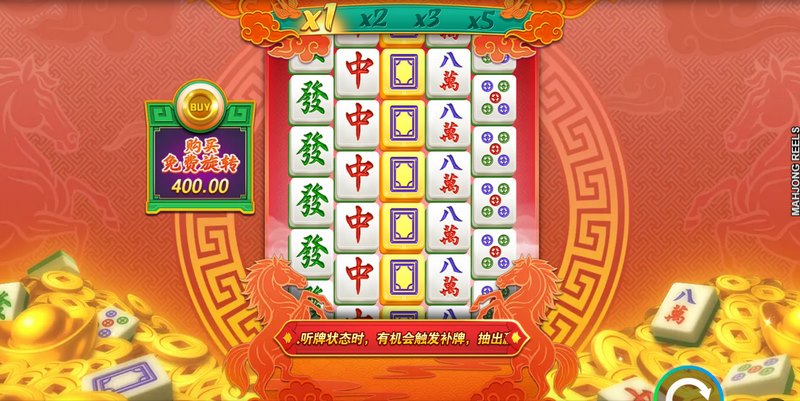 《转轴上有麻将》——转动之间,好运连连! 3 游戏介绍