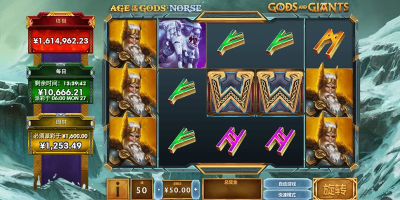 《众神和巨人》——踏入神域,唤醒史诗之战! 3 游戏介绍