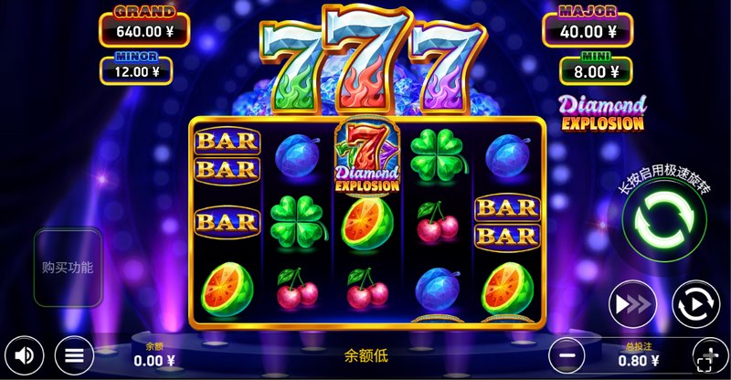 璀璨闪耀,爆率拉满!《钻石燃爆777》震撼来袭,带你体验指尖极致狂欢! 3 游戏介绍