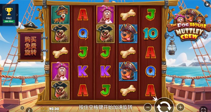 萌犬结盟,狂欢启航!快来《汪汪之家 - 穆特利伙伴》组建你的超能汪汪团! 3 游戏介绍