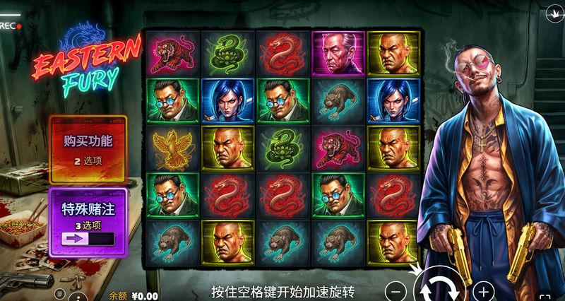 连神仙都按耐不住的东方硬核对决!《东方狂怒》全网燃爆上线 3 游戏介绍