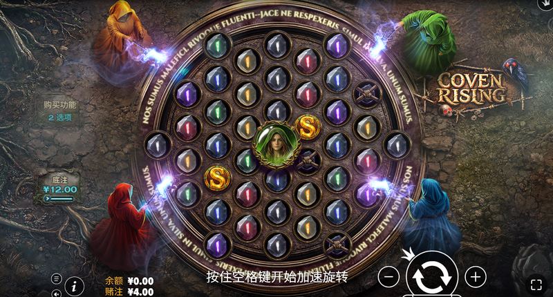 《魔鸦秘轮》:当鸦羽划破夜空,转动掌控命运的暗黑巨轮! 7 魔鸦秘轮